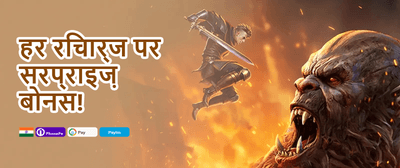 First Deposit Match promotion