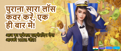 Win Big with BTG Win!